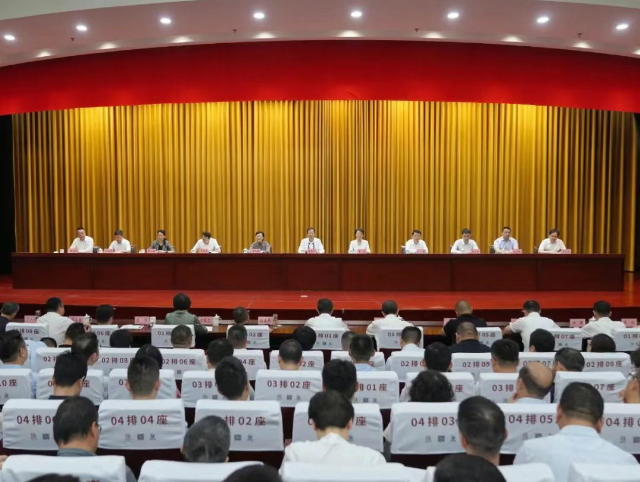 全區(qū)警示教育會(huì)議召開(kāi)
