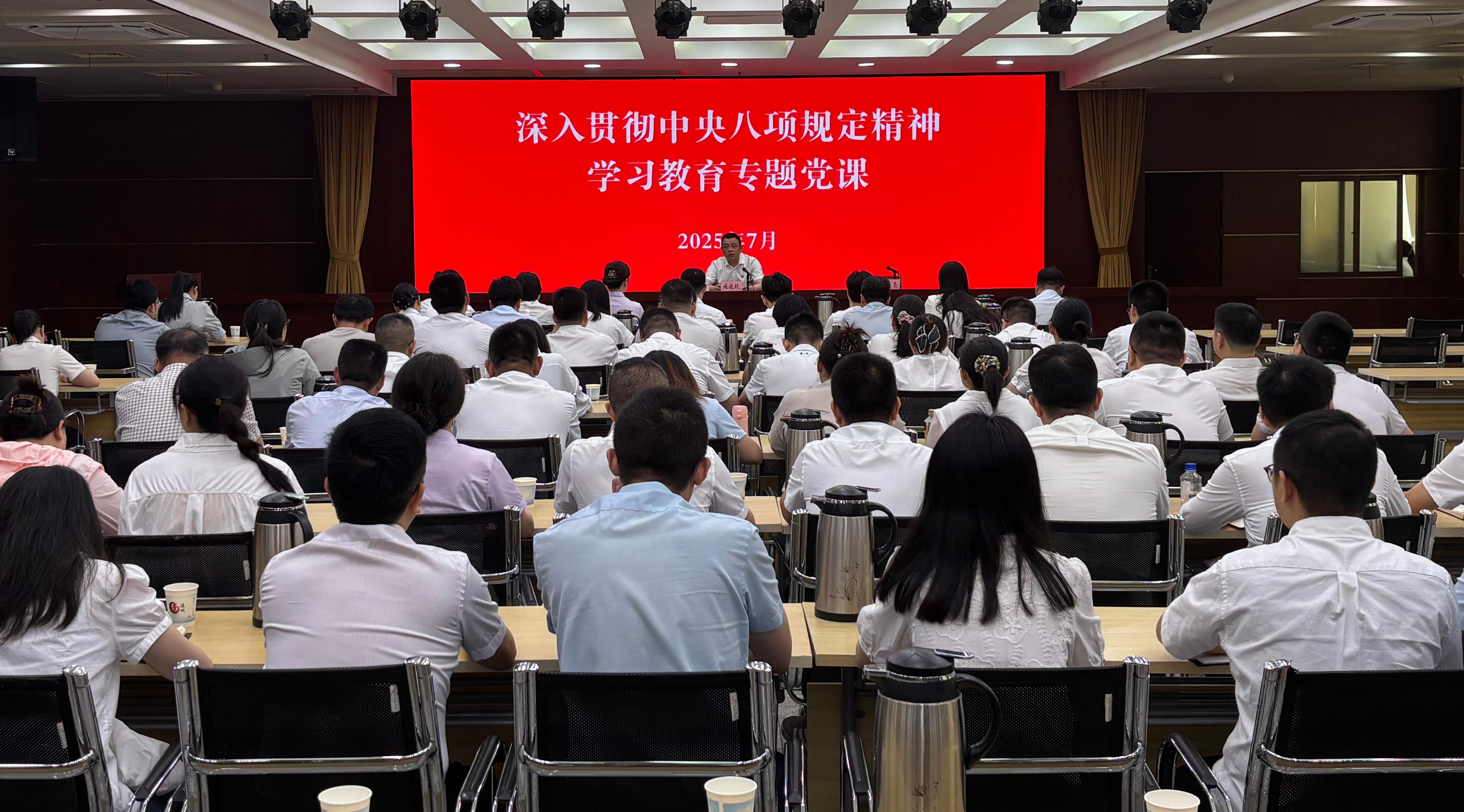 區領導講授深入貫徹中央八項規定精神學習教育專題黨課